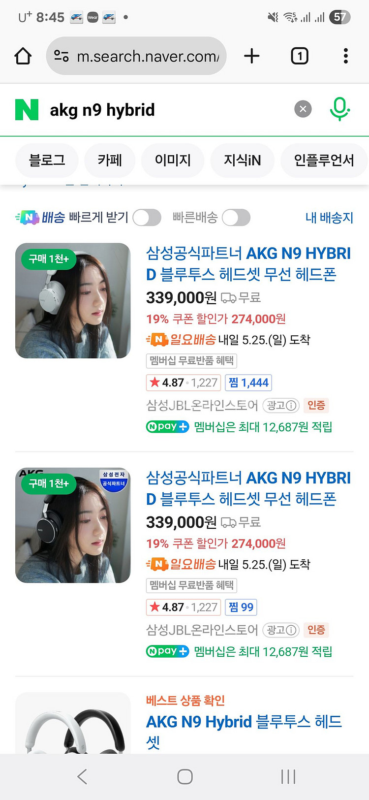 akg n9 하이브리드 헤드폰 화이트!--0