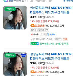 akg n9 하이브리드 헤드폰