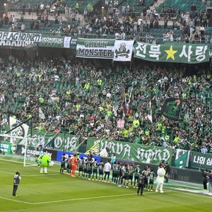 전북vs울산 현대가더비 티켓 판매합니다