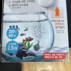 어항용 산소공급기