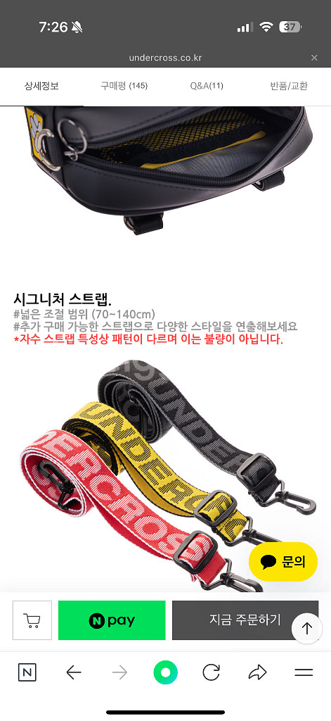 언더크로스 네모 미니 토트백 그린 20,000--1