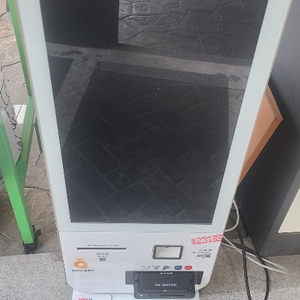 오더킌키오스크
