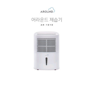 6.9제습기 미개봉