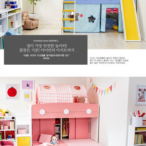 꿈꾸는 요셉 2층 벙커침대