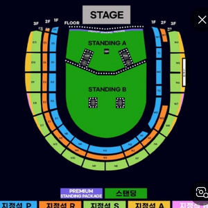 오아시스 콘서트 티켓