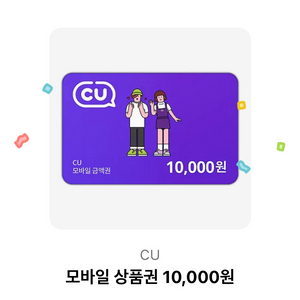 cu 만원권