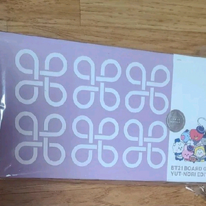 방탄소년단 bt21 윷놀이 양도!