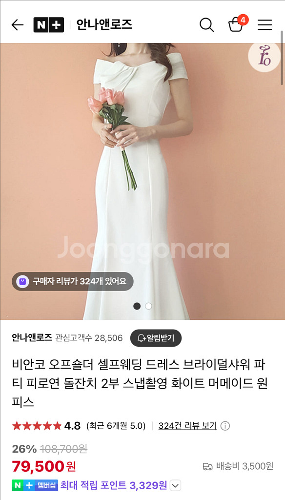 드레스 스몰웨딩 웨딩촬영 웨딩스냅 2부 드레스--0
