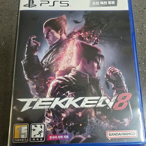PS5 철권8