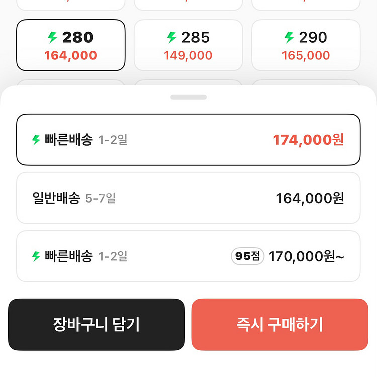 나이키 에어포스1 07 WB 플랙스 280사이즈 새상품--1