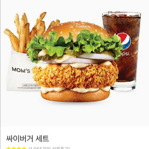 맘스터치 싸이버거 새트
