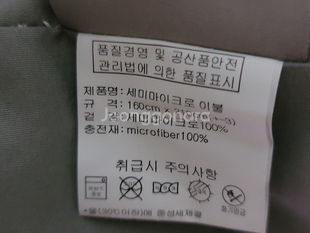 이불--5