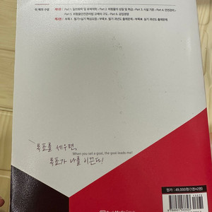 위험물 기능장 (필기 실기 합본)
