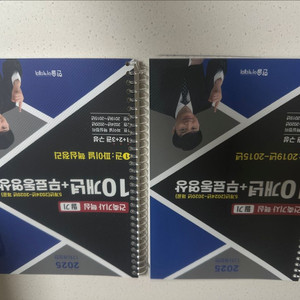한솔 건축기사 바이블 1,3권