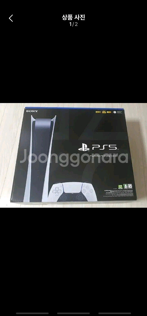 ps5 디지털 에디션 5.5버전 미개봉--0