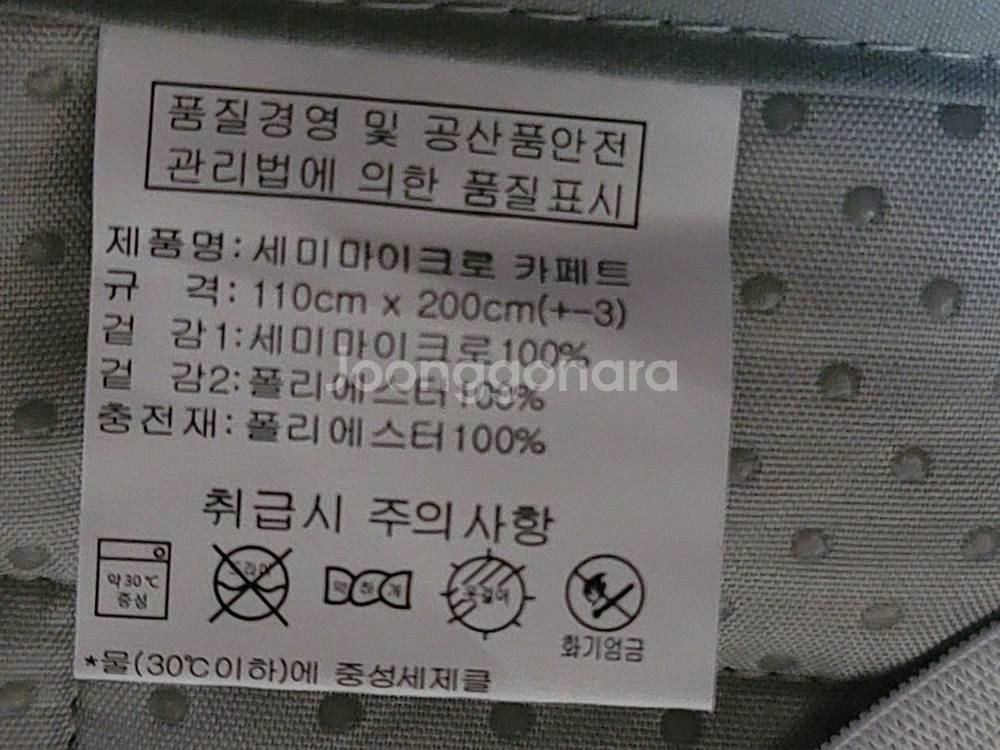 이불--3