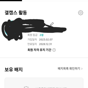갤캠스 S25 엣지/갤럭시탭s10 무료대리