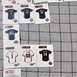 KBO 띠부씰, 유니폼 띠부씰 교환