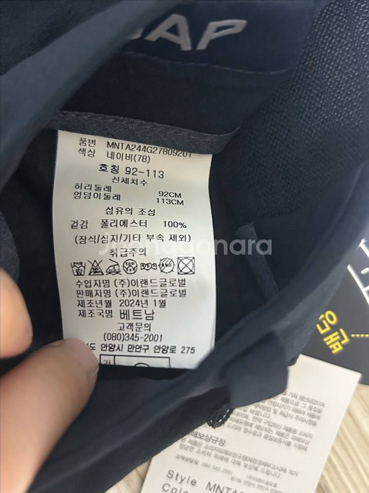 SAP 네이비 바지 MNTA244G2--2