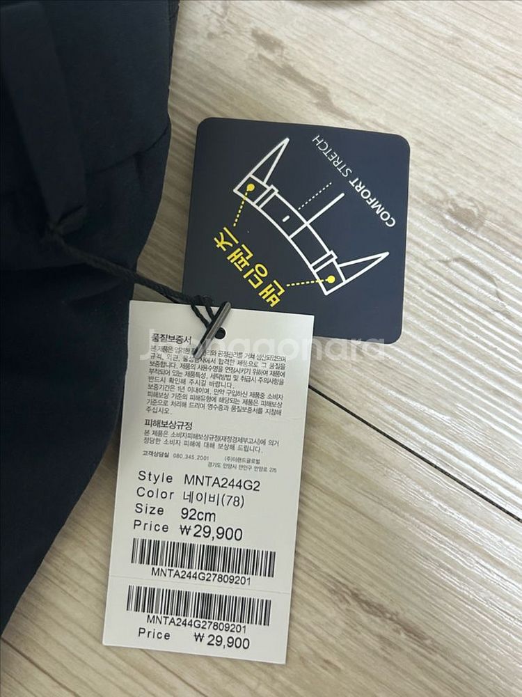 SAP 네이비 바지 MNTA244G2--1