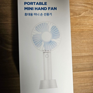 [새상품]청운 USB 휴대용선풍기 화이트