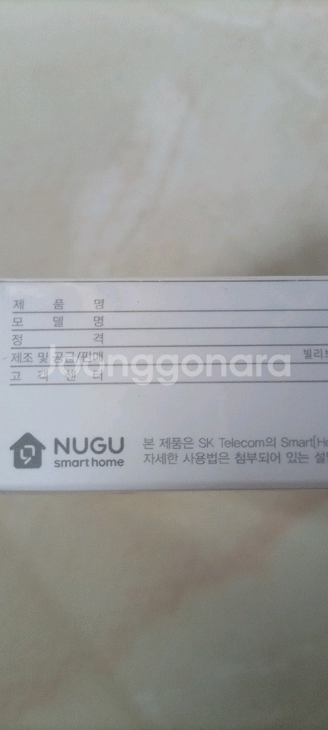 미개봉)새상품) NUGU스마트홈 문열림센서 DS-300--6