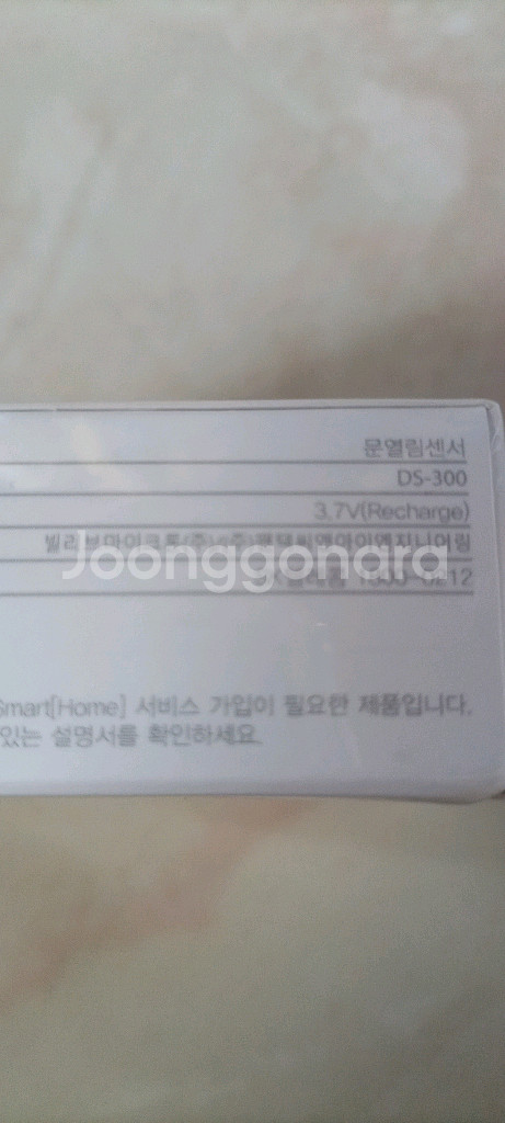 미개봉)새상품) NUGU스마트홈 문열림센서 DS-300--7