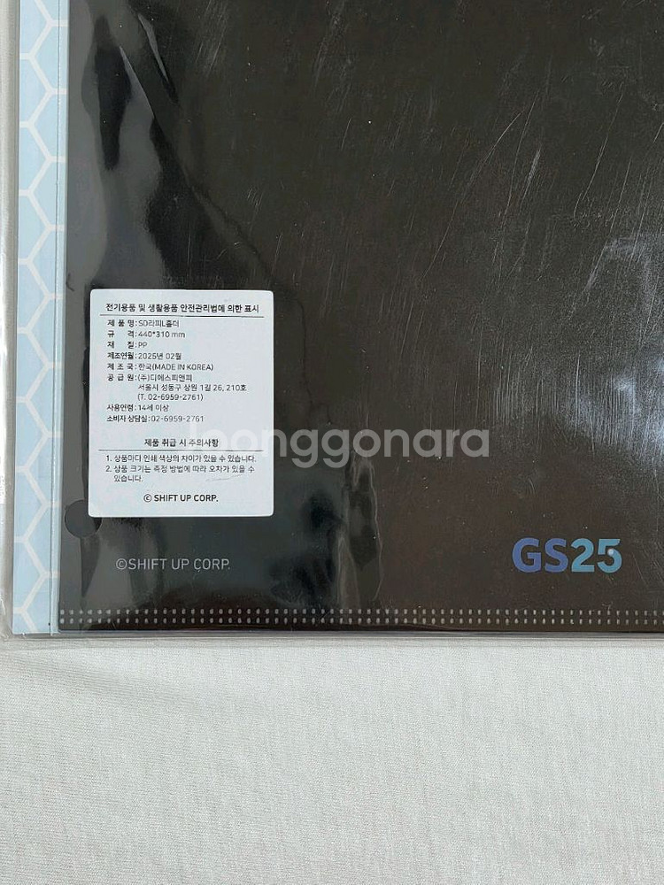 니케 gs25 라피 아크릴스탠드 + L홀더 상위 경품--4