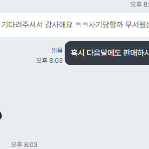 현대카드포인드 삽니다. 91%로 삽니다.
