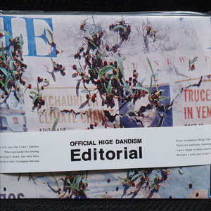 오피셜히게단디즘 Editorial CD 미개봉 신품