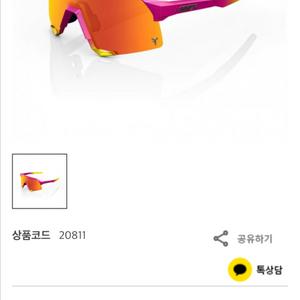 100프로 선글라스