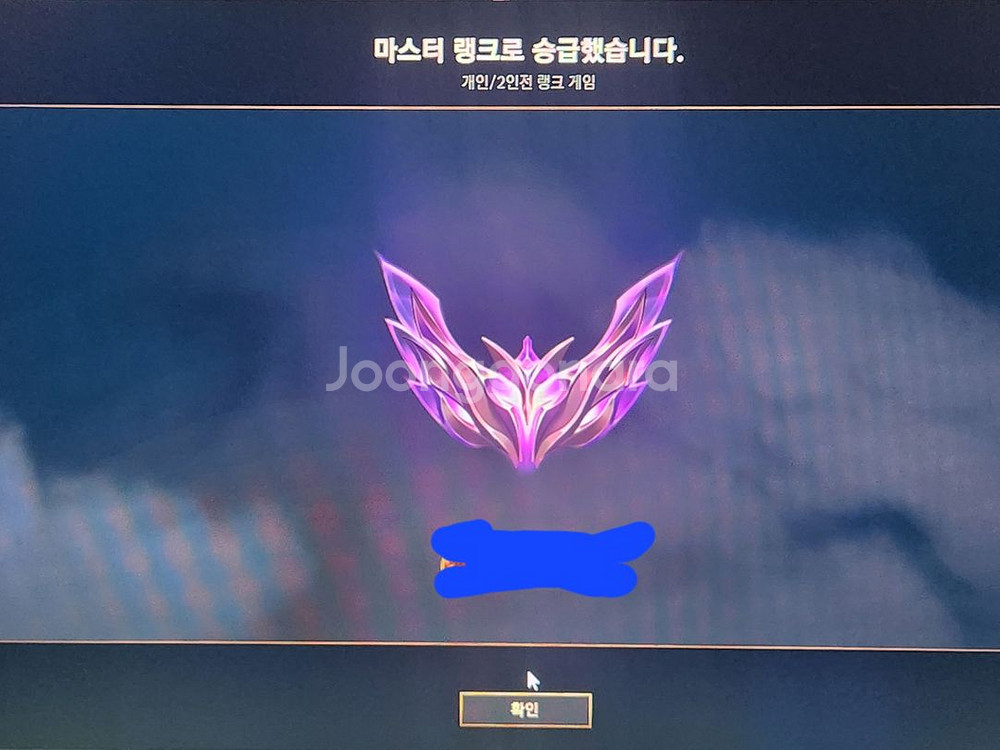 3+1 롤 최적가 듀오 맡김 개인기사 최저가--0
