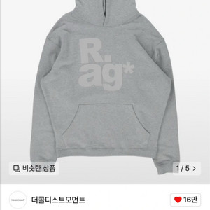 더콜디스트모먼트 TCM rag hoodie 후드티