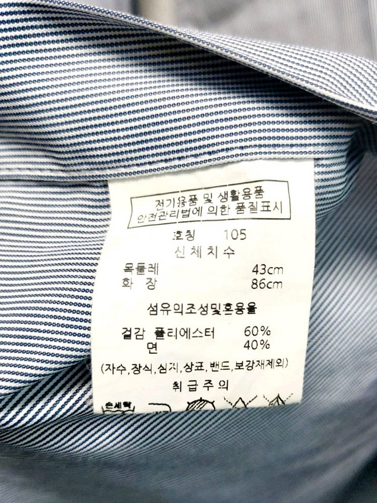 새제품급/엘르 옴므 남성긴팔셔츠105 정장셔츠--3