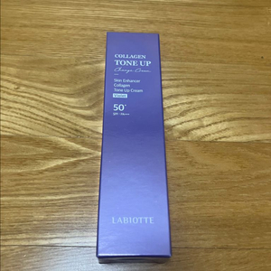 라비오뜨 스킨 인핸서 콜라겐 톤업크림(바이올렛)