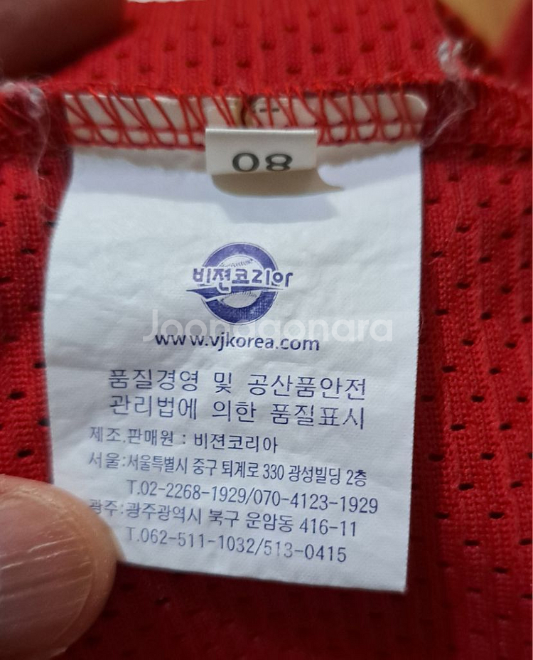 (무료배송)KBO 기아 타이거스 올드 유니폼(80)--4