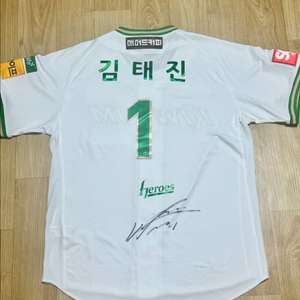 키움히어로즈 그린화이트 유니폼 판매합니다