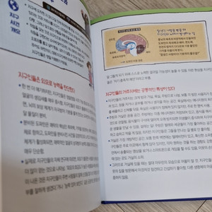 정재승의 인간탐구보고서1-5