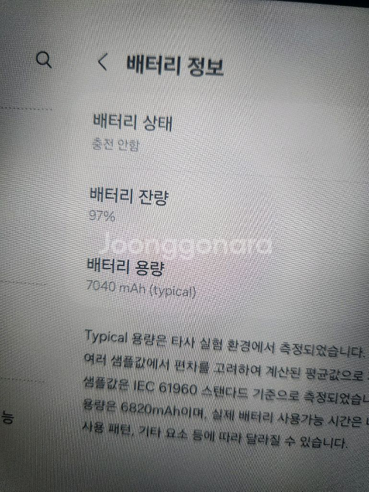 (AAA급) 갤럭시탭 A8 태블릿pc 64G wifi--6
