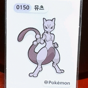 무료배송 포켓몬띠부씰 0150번 뮤츠띠부씰