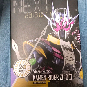 SHF 가면라이더 지오 ||