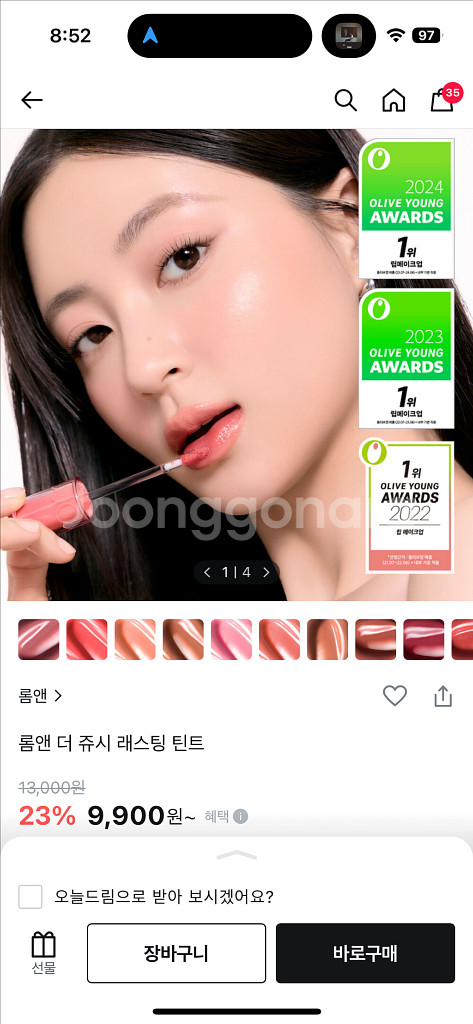 롬앤 더 쥬시래스팅 틴트 15호 베어피그--0