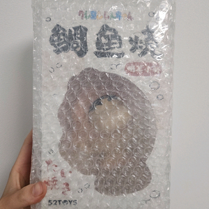 짱구 52toys 한정판 붕어빵 짱구