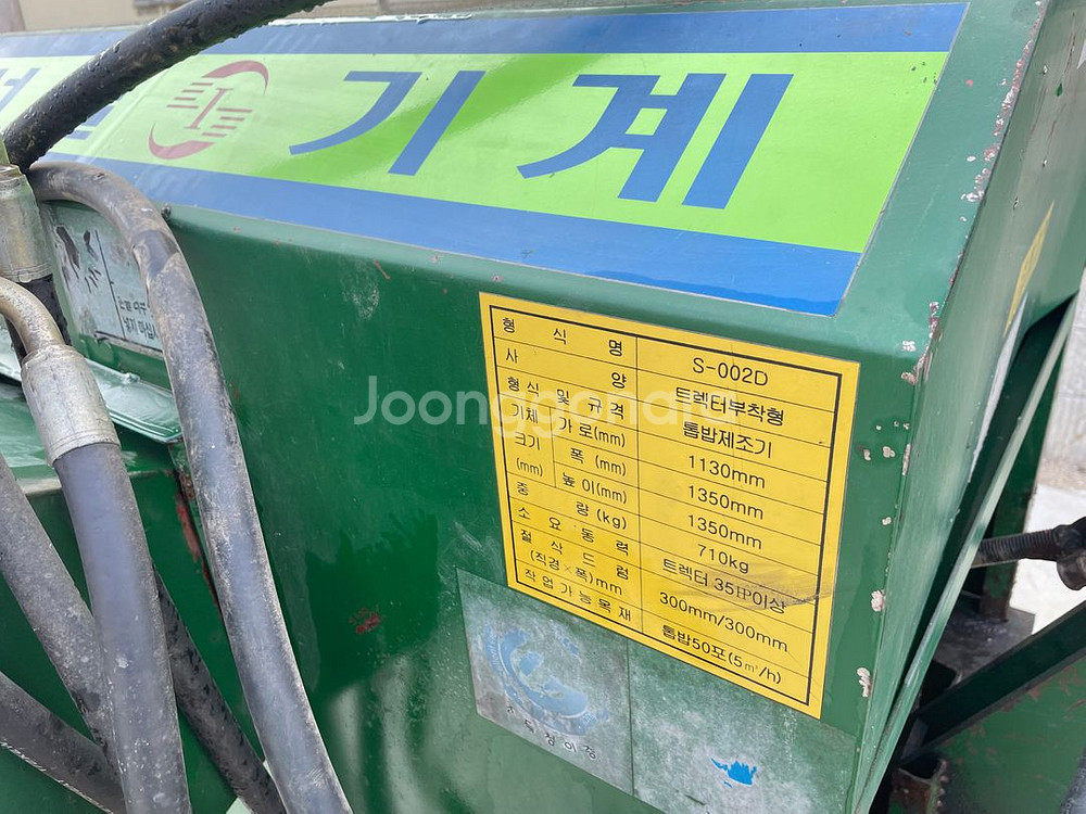 톱밥제조기 팝니다--1
