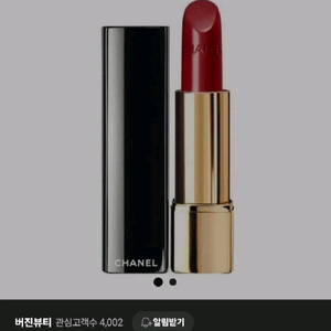샤넬 루쥬 알뤼르 피라트 99 백화점상품 립스틱
