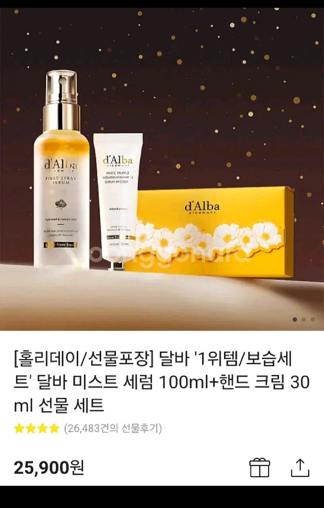 달바 미스트 세럼 100ml + 핸드 크림 30ml 세--0
