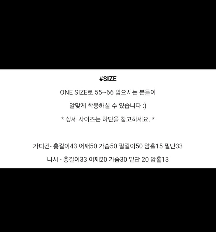 (1번착용) 가디건 세트 크롭탑 나시 셋업 앙고라--2