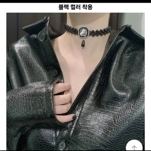 (새상품) 목걸이 초커 블랙 큐빅 쵸커