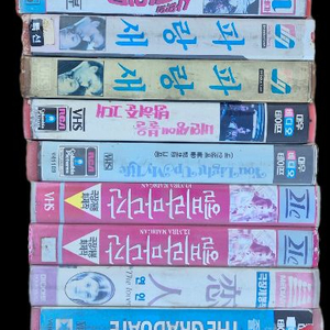 외국영화 비디오테이프