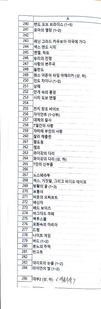 외국영화 비디오테이프--7